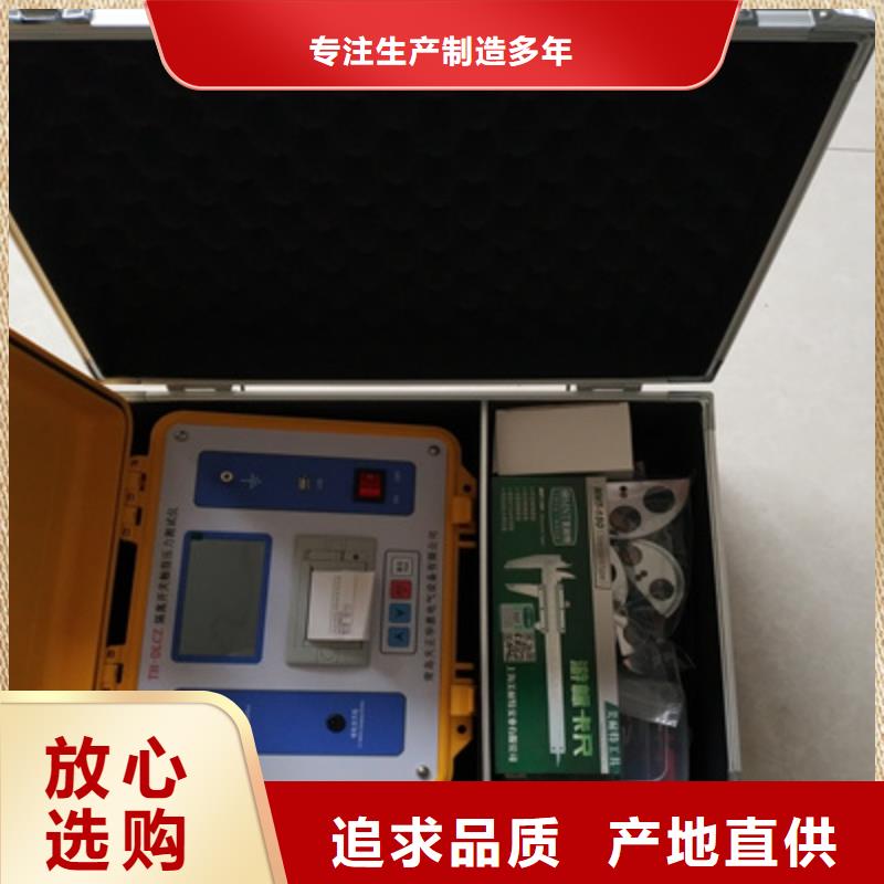 断路器直流按秒测试仪厂家直销大量现货