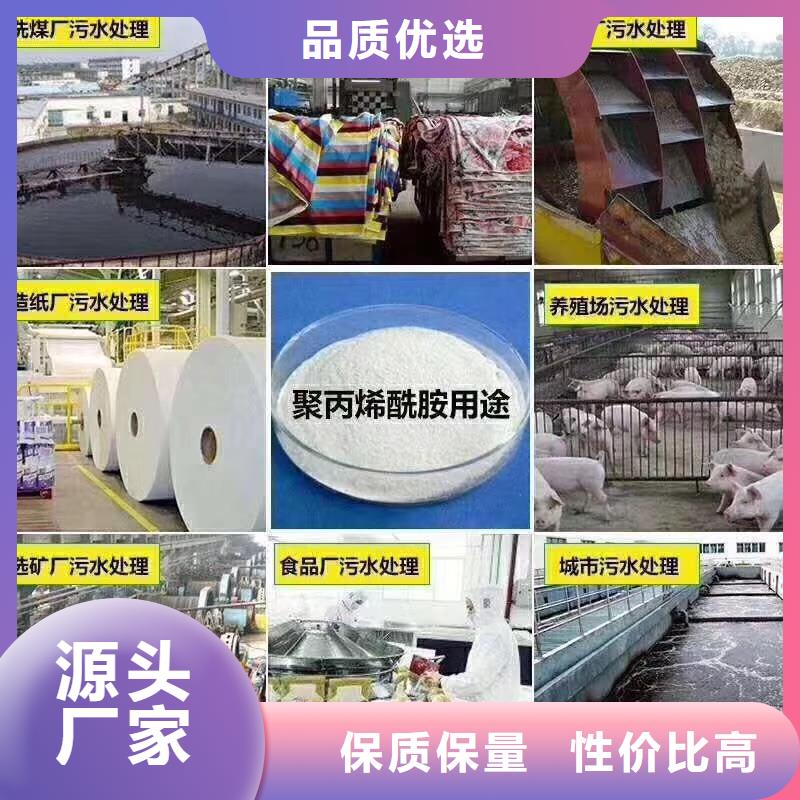 cod去除剂生产厂家欢迎致电厂家批发价