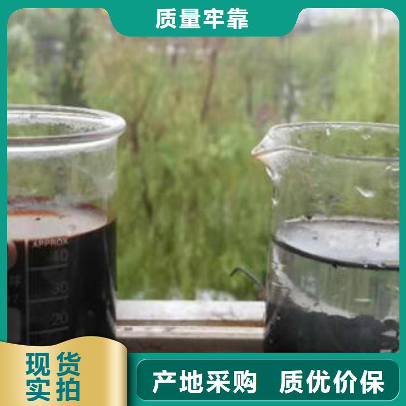 COD去除剂厂家-本地制造商