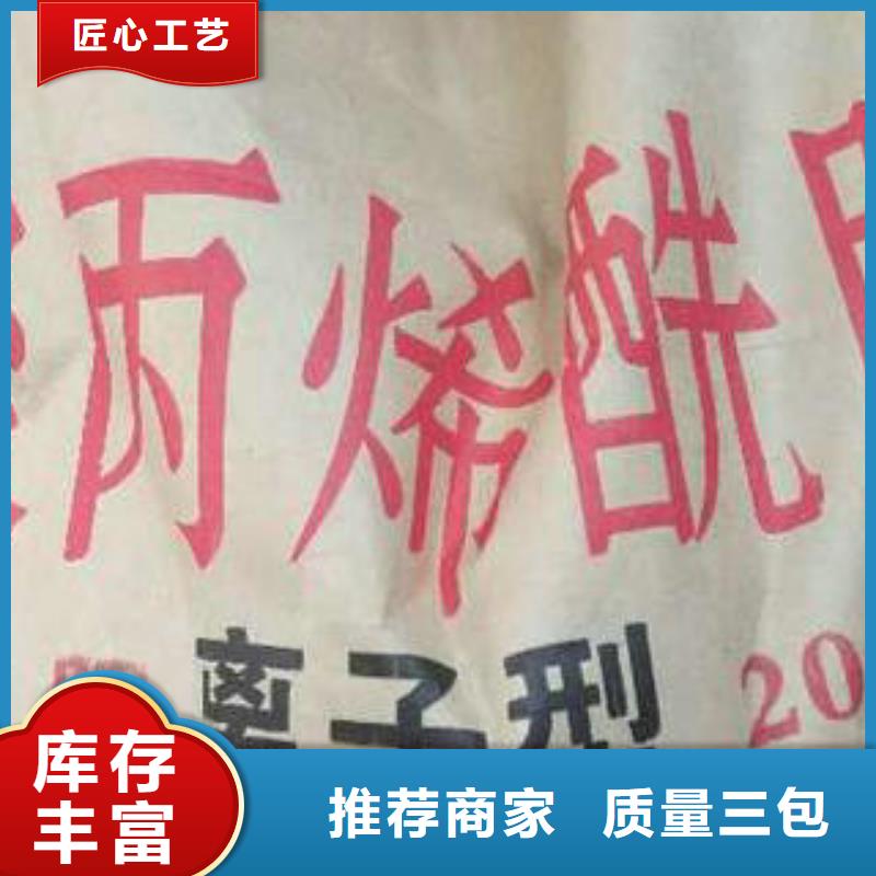 COD去除剂采购认准大厂多年行业经验