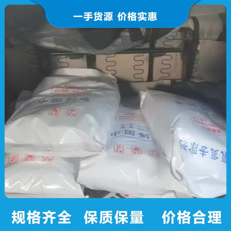 氨氮去除剂值得信赖