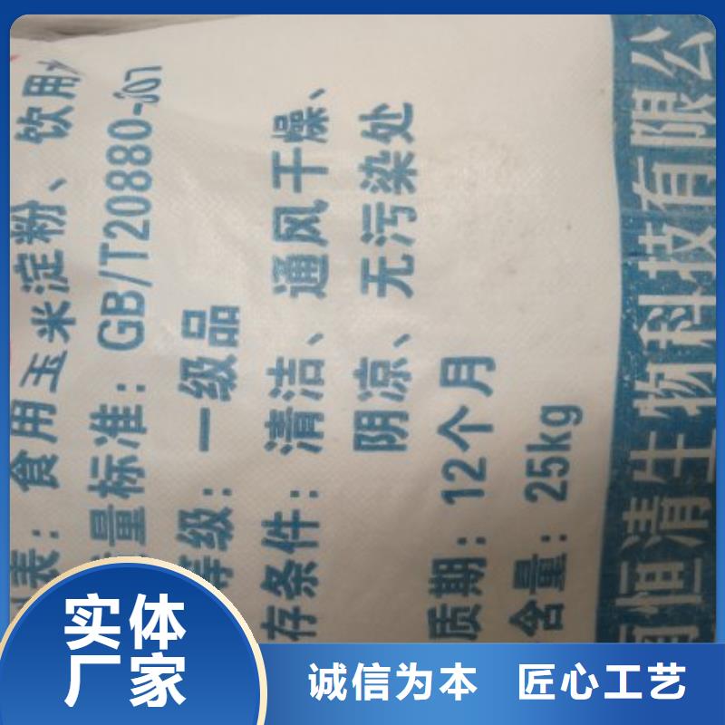 污水氨氮去除剂-污水氨氮去除剂货比三家当地生产厂家