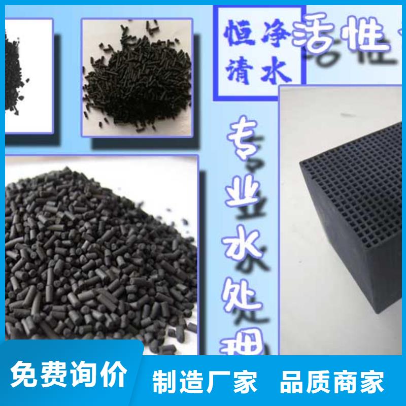 氨氮去除剂厂家供应品类齐全