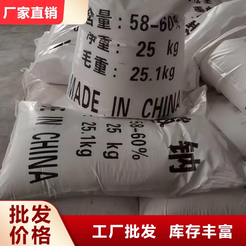三水醋酸钠企业-好品质用心细节
