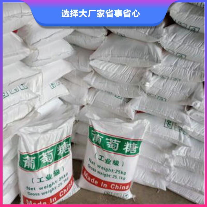 生产乙酸钠批发优惠多好货有保障