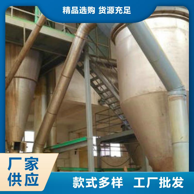 污水处理剂厂家直销厂家