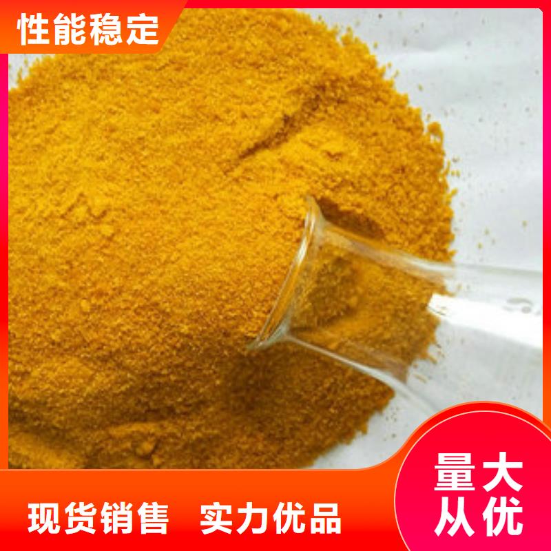 净水剂厂家价格合理的公司同城生产商
