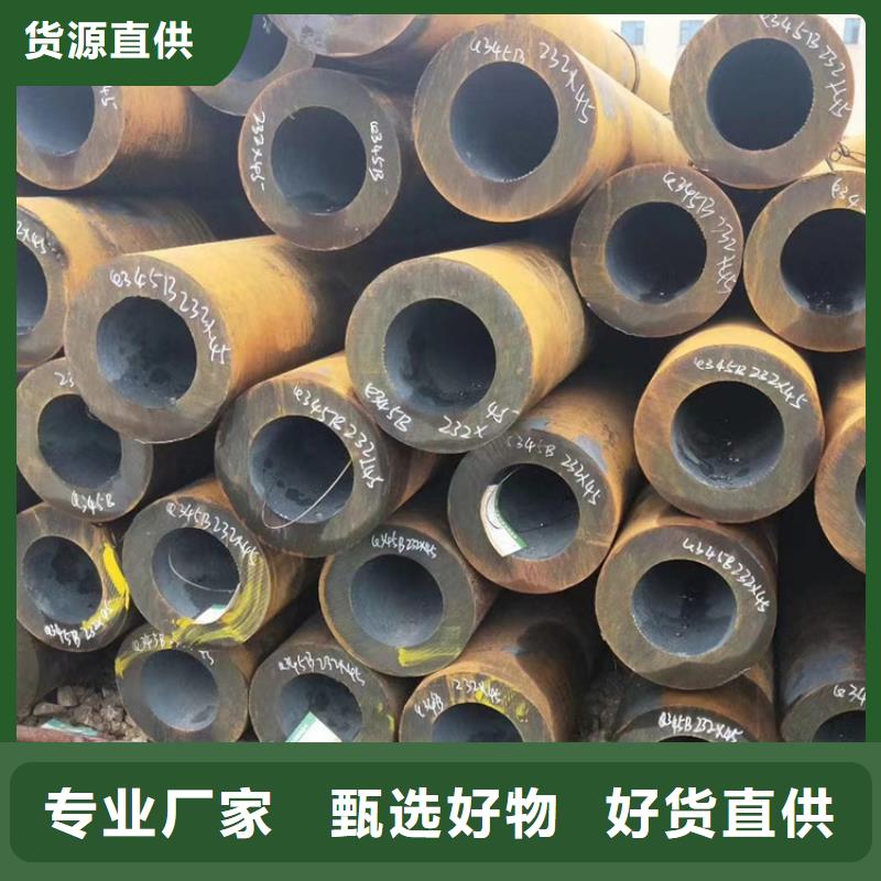 服务周到的20MnG无缝钢管公司当地生产商