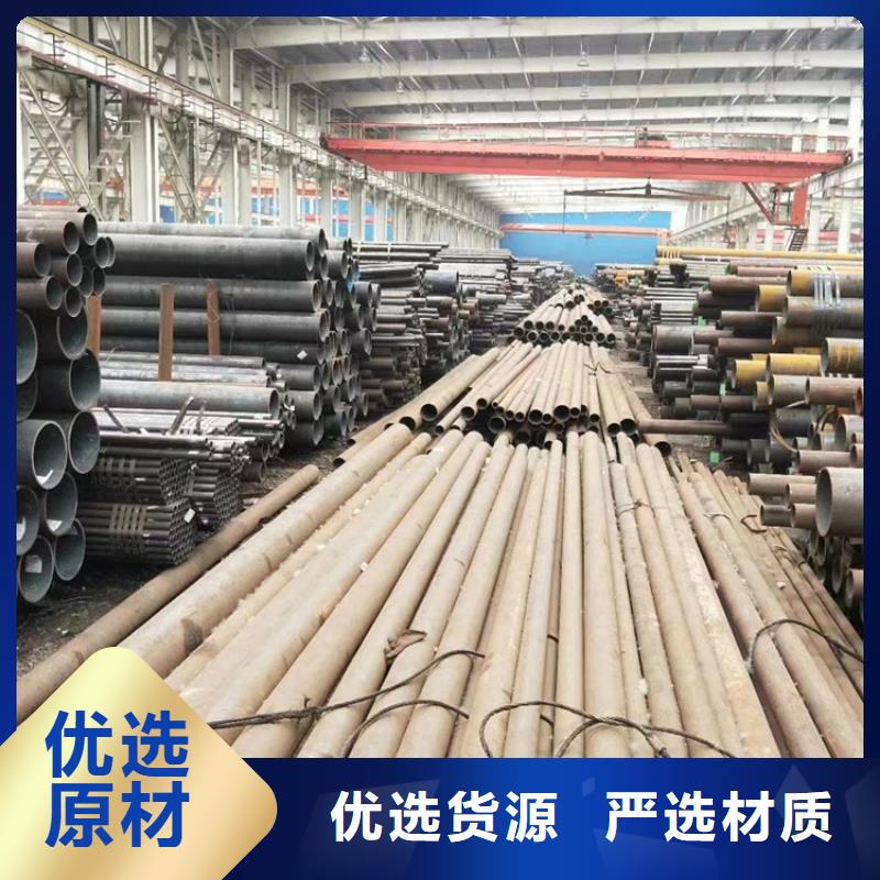 Q345B合金钢管质量稳妥精选优质材料