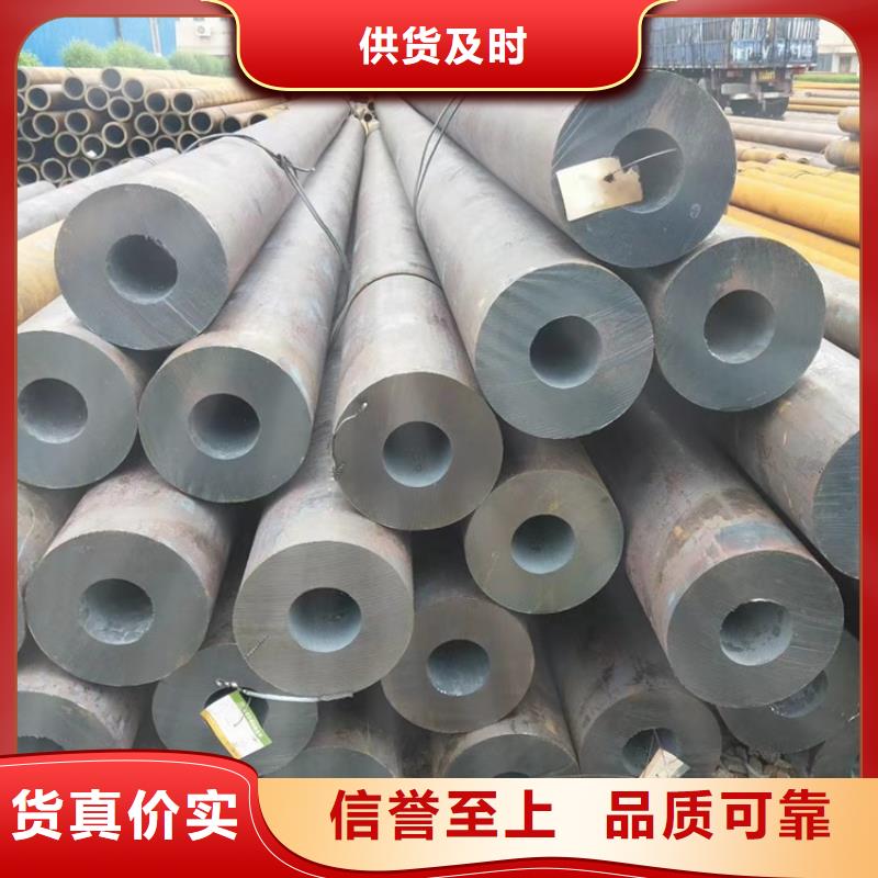 20G合金无缝钢管价格行情价格地道