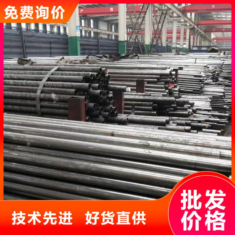 Q420C无缝钢管供应商同城公司