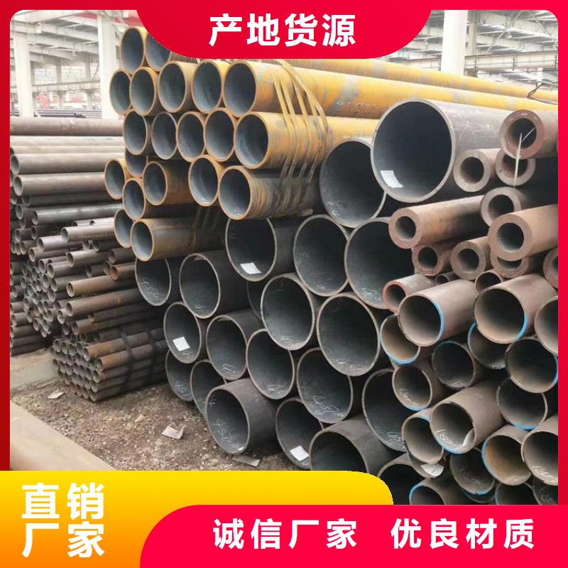 15crmogb9948无缝钢管服务贴心质量安心