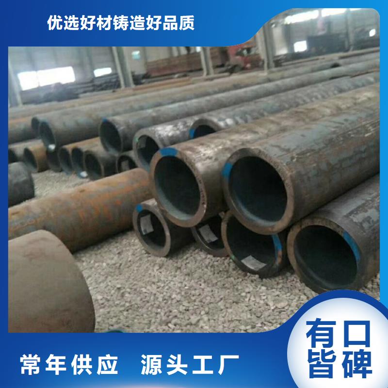 Q345E无缝钢管单价源头厂家