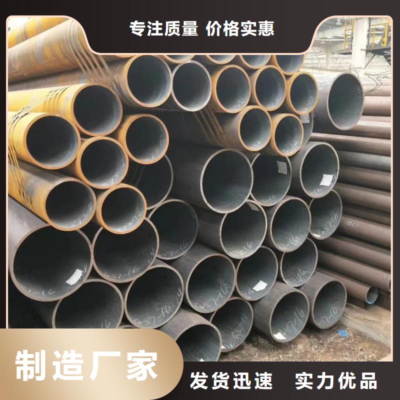 定做10crmo910无缝钢管的供货商同城厂家