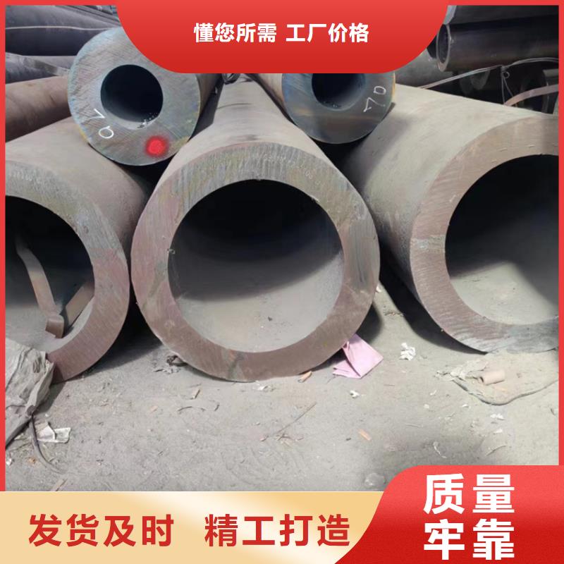 优选：35crmo无缝钢管厂家商家
