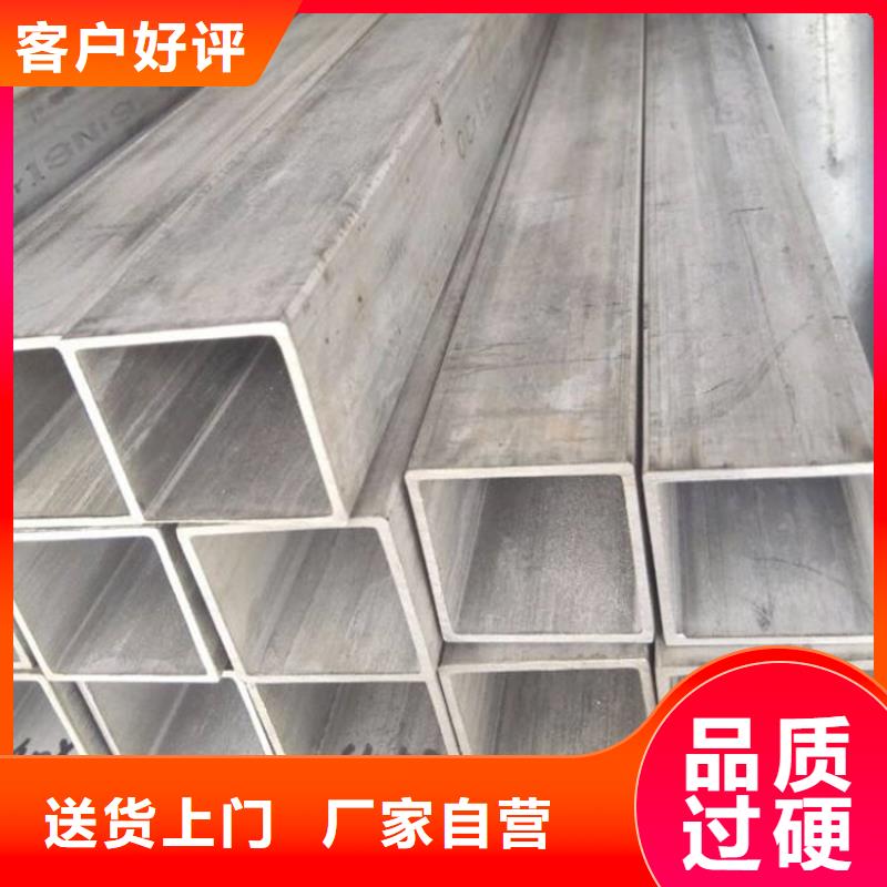 Q355D矩形管好的选择当地经销商