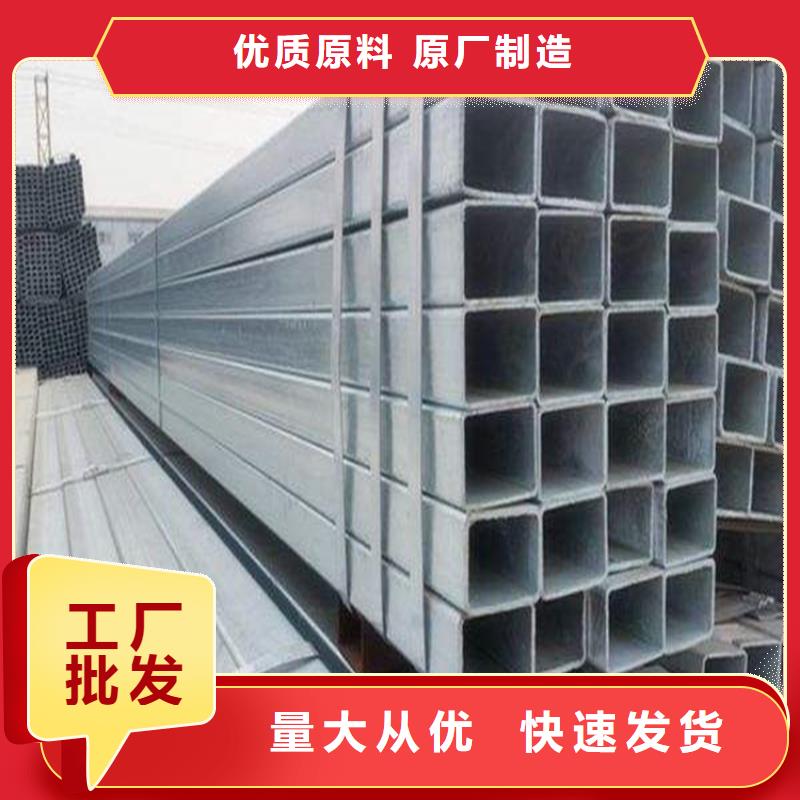 优选：Q390方管实力厂家同城供应商