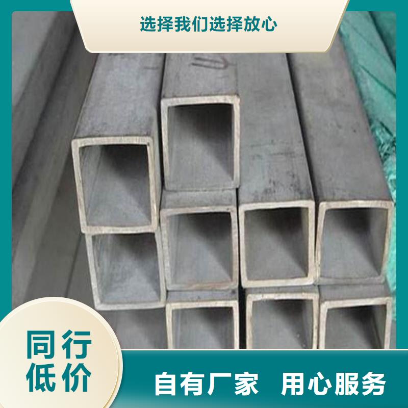 S355J2H方管、S355J2H方管厂家直销-型号齐全甄选好物
