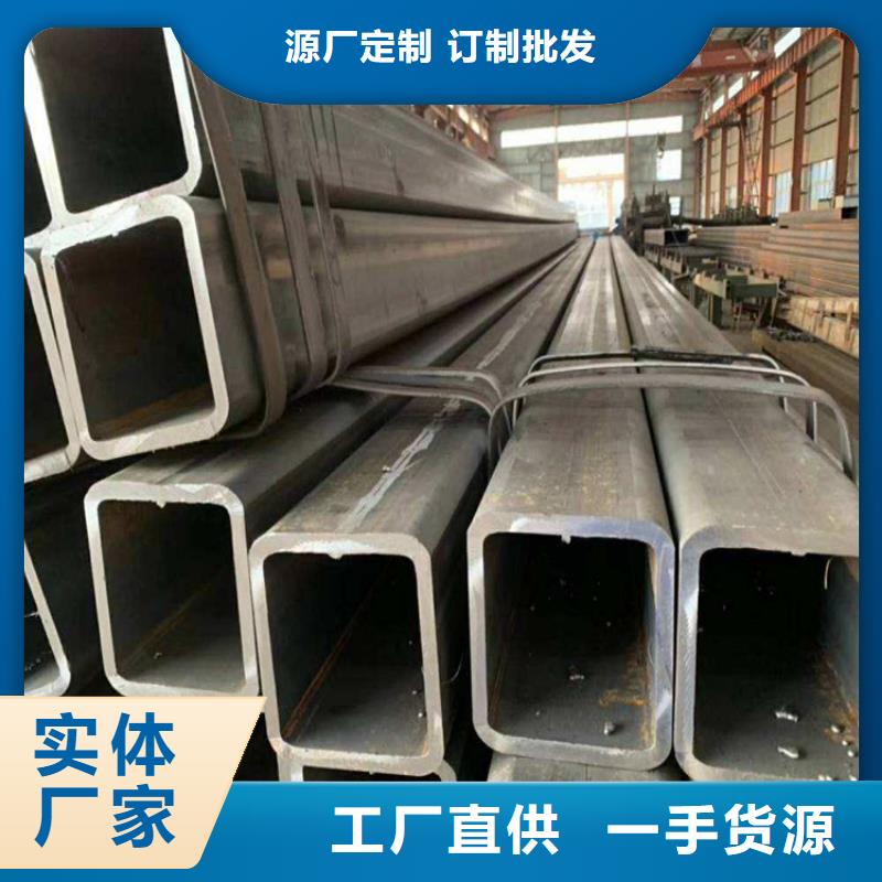 经验丰富的Q355D方通销售厂家当地经销商