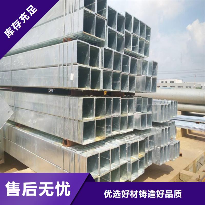 Q390D方管-Q390D方管来电咨询货源充足