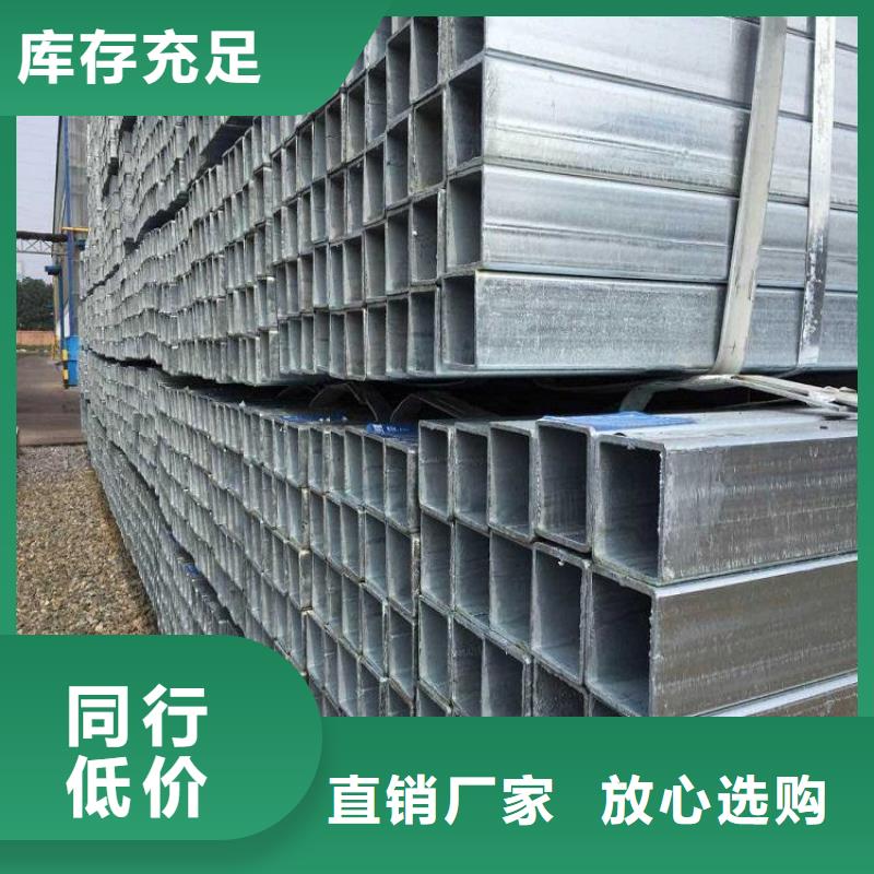 靠谱的Q420D矩形管在哪里匠心品质