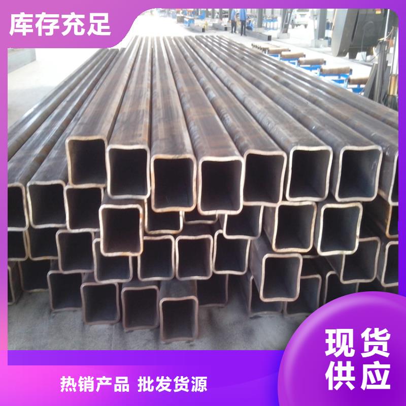S355NH方管_[万方金属材料有限公司]同城厂家
