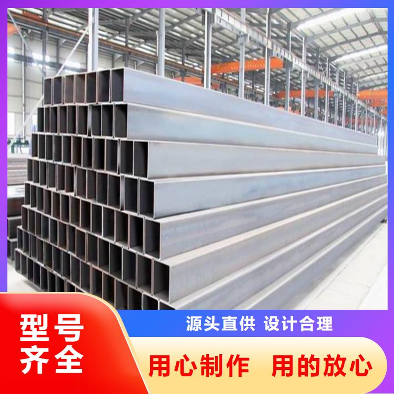 Q420D矩形管优质货源当地生产商