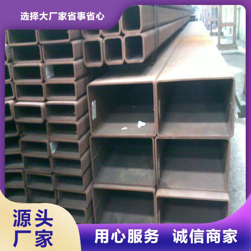 S275J0H矩形管厂家定制供您所需