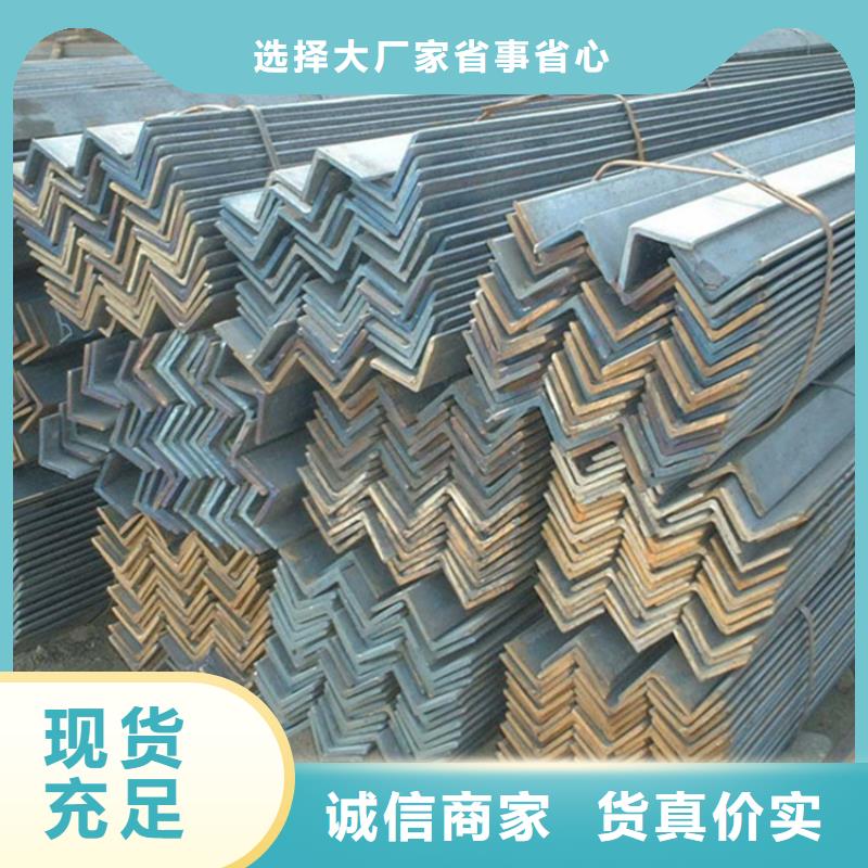 
S355J2角钢
直供厂家电话工程施工案例