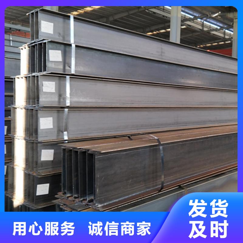 

Q355D热轧H型钢-我公司资质齐全品质优选