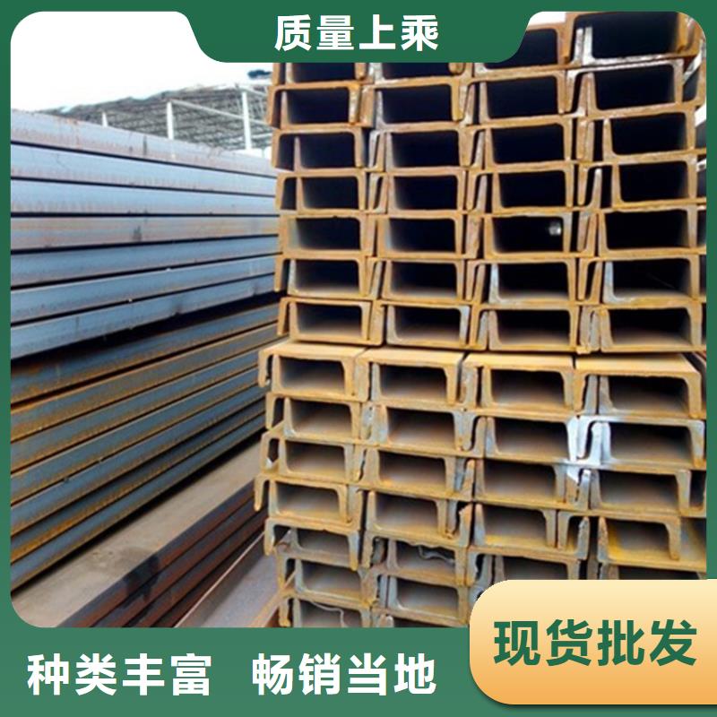 
Q355E槽钢免费设计精品选购