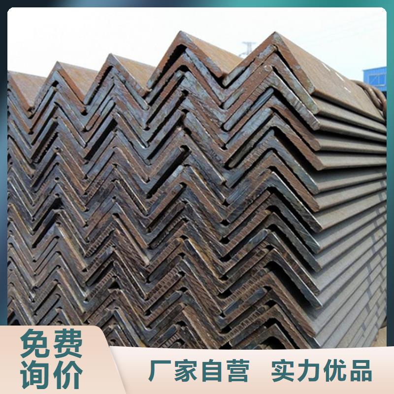 2025新价格##

S355J2角钢厂家##电话咨询本地公司