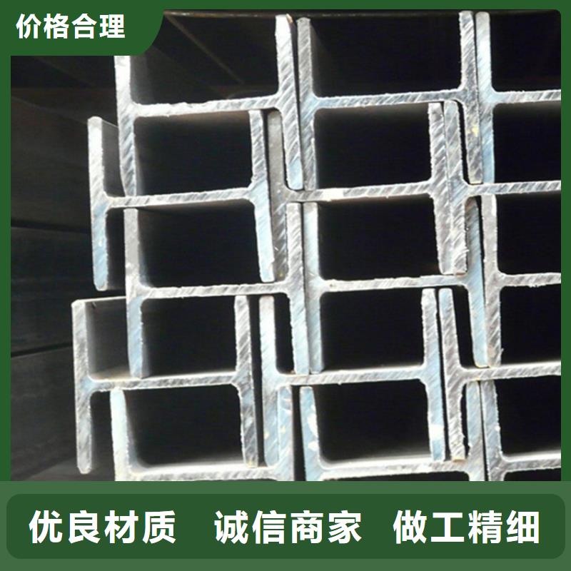 Q355ND型钢品质可靠同城制造商