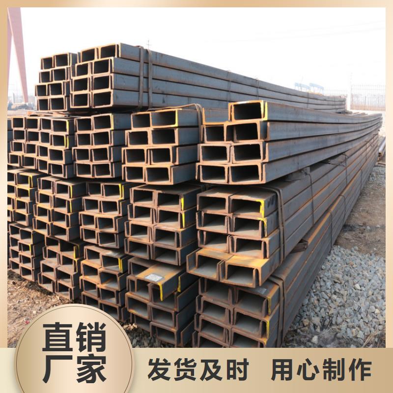
Q355E热轧槽钢
-万方金属材料有限公司当地货源