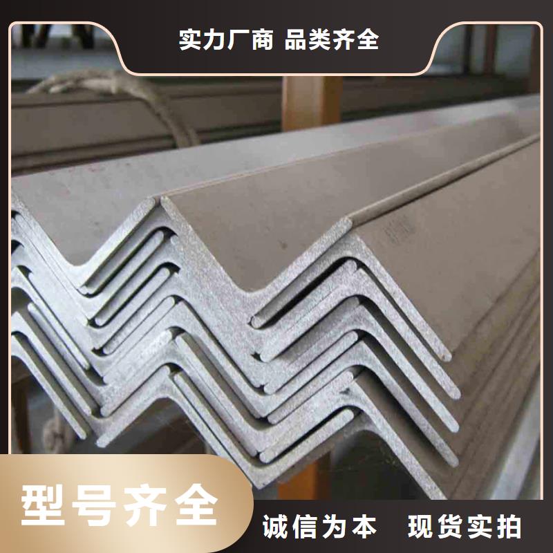 Q355D角钢信誉为重出货及时