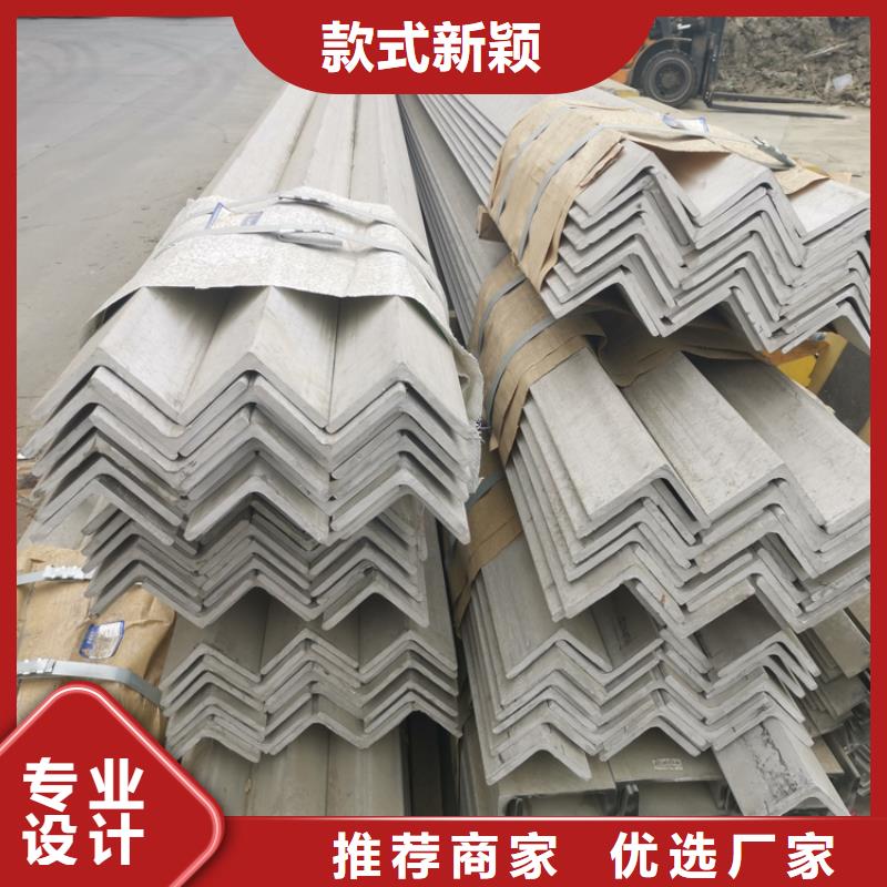 

S355J2角钢厂家优惠促销买的放心