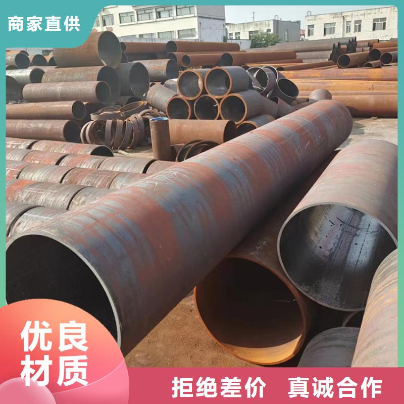 厚壁无缝钢管、厚壁无缝钢管生产厂家-库存充足同城生产商