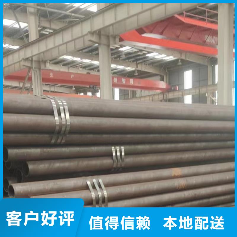 20crmo合金钢管-薄利多销产品优良