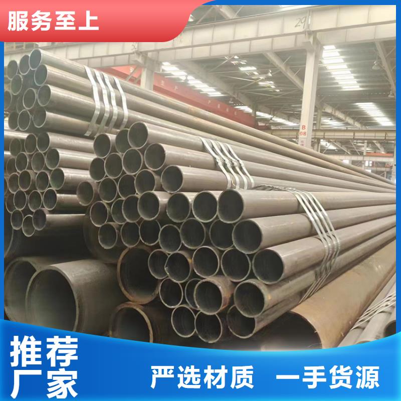 可信赖的40cr合金钢管生产厂家同城供应商
