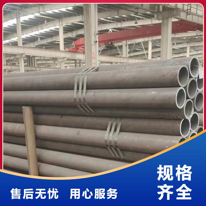 供应批发
Q390钢管
-品牌好产品有口碑
