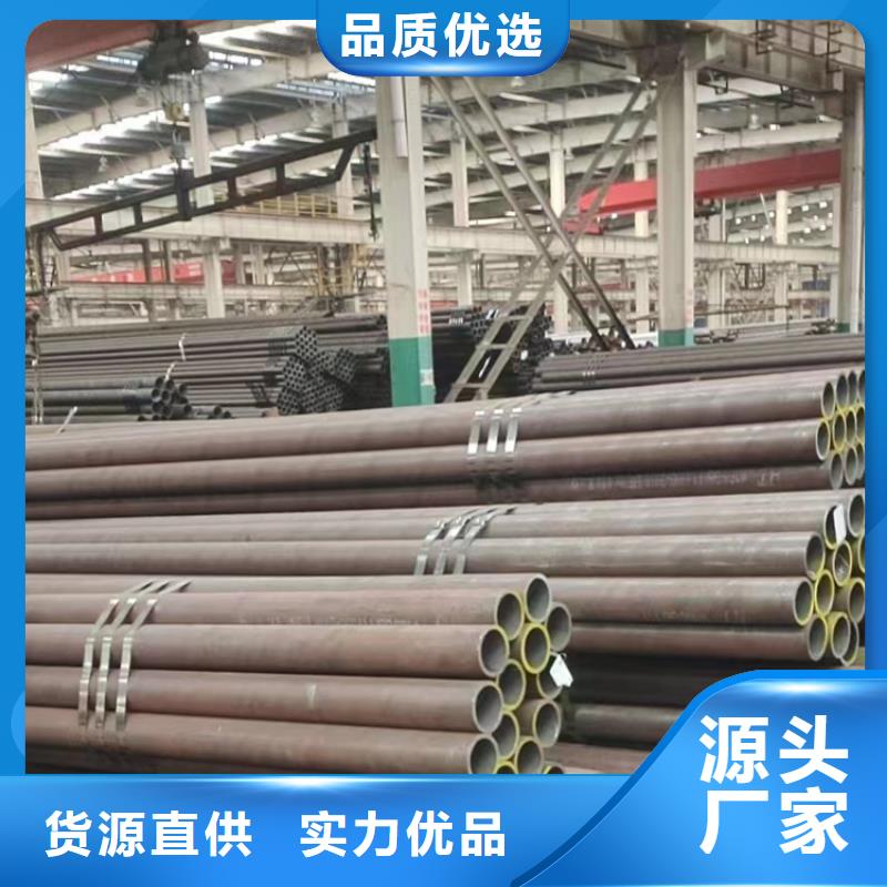 9948合金钢管使用无忧同城货源