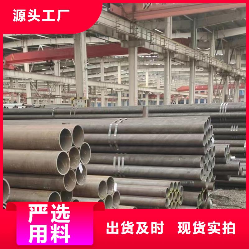 
Q345D高压无缝管质量认证N年生产经验