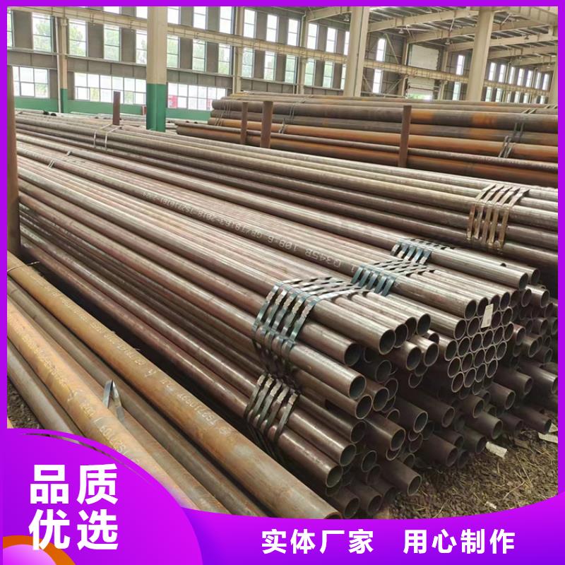 批发
Q355D厚壁无缝管的供货商同城品牌