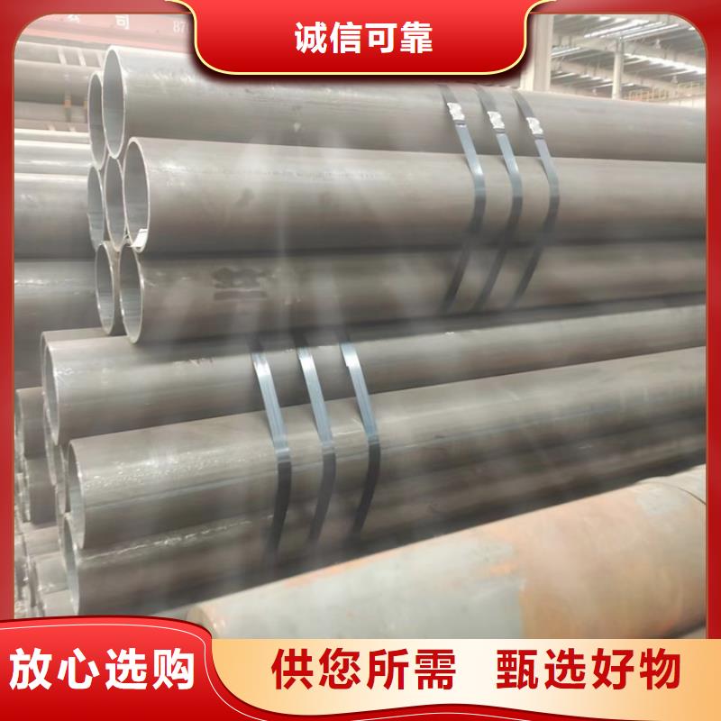 
镍基合金钢管
价格合理的公司当地供应商