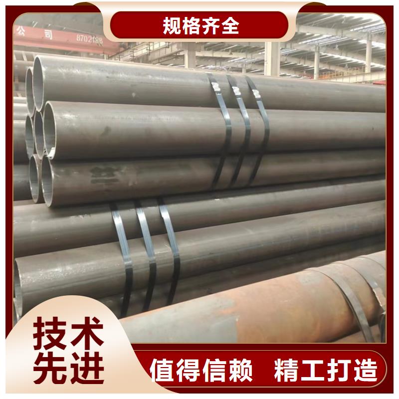 45号精密钢管-45号精密钢管品质保证一站式采购