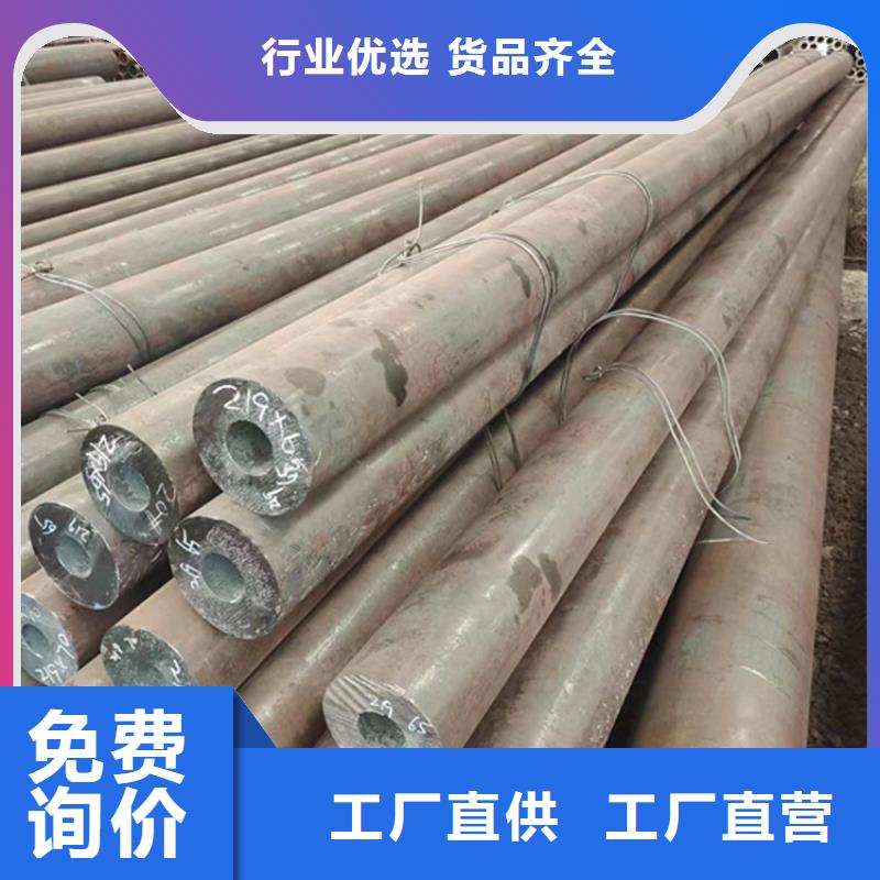 180合金钢管参数同城厂家