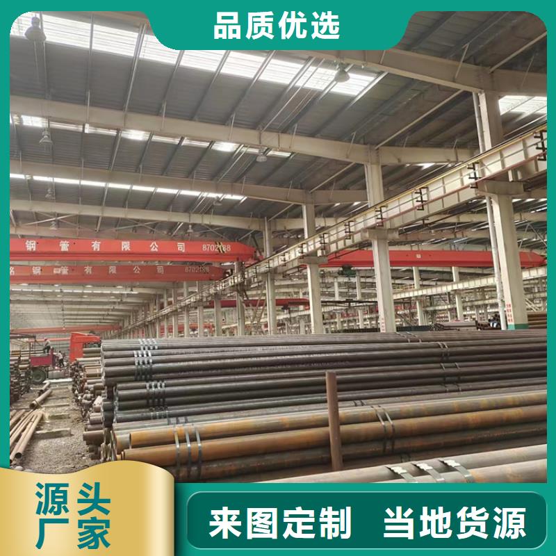 价格合理的
美标无缝钢管公司本地品牌