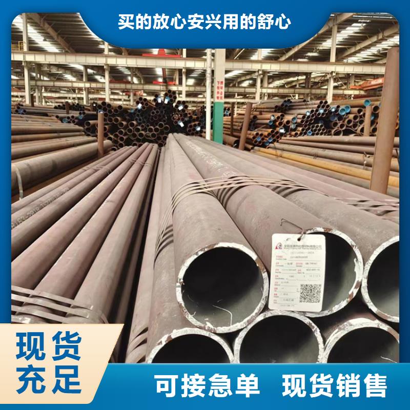 信誉好的Q355B合金钢管生产厂家同城公司