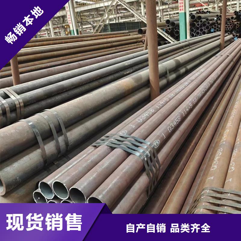 镍基合金钢管
-实体厂家本地厂家