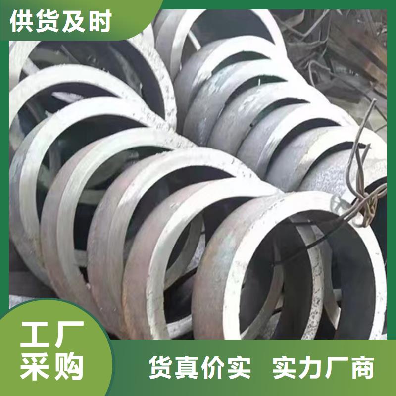 供应
Q355D低温钢管的厂家同城品牌